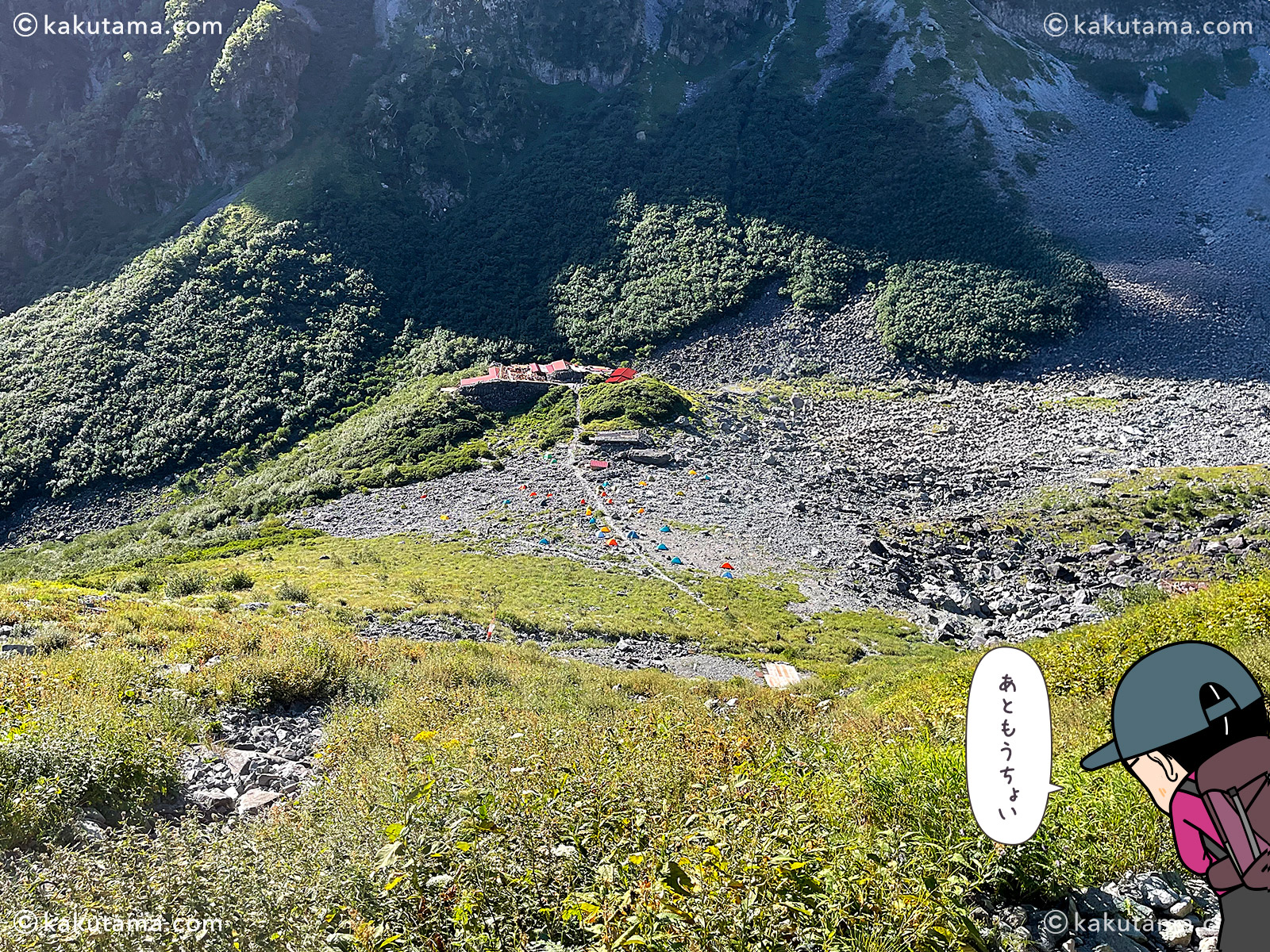 涸沢ヒュッテを見下ろす写真と登山者のイラスト