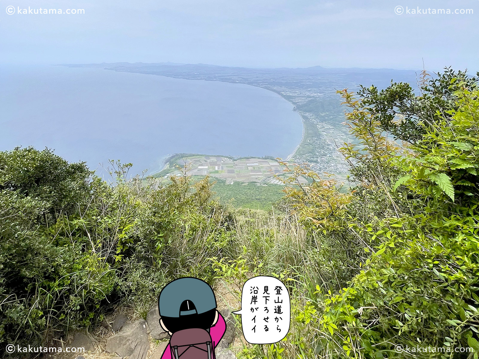 日本百名山開聞岳の登山道から海岸を見下ろす登山者のイラストと写真