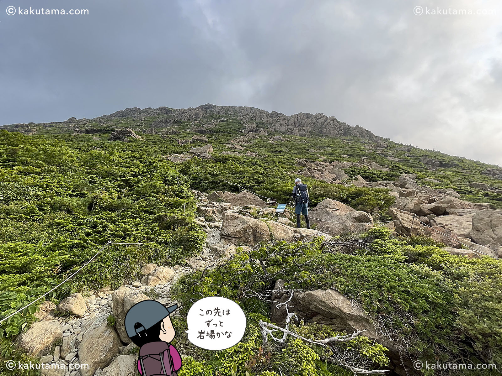 日本百名山早池峰山の小田越登山口の岩稜地帯の写真と登山者のイラスト