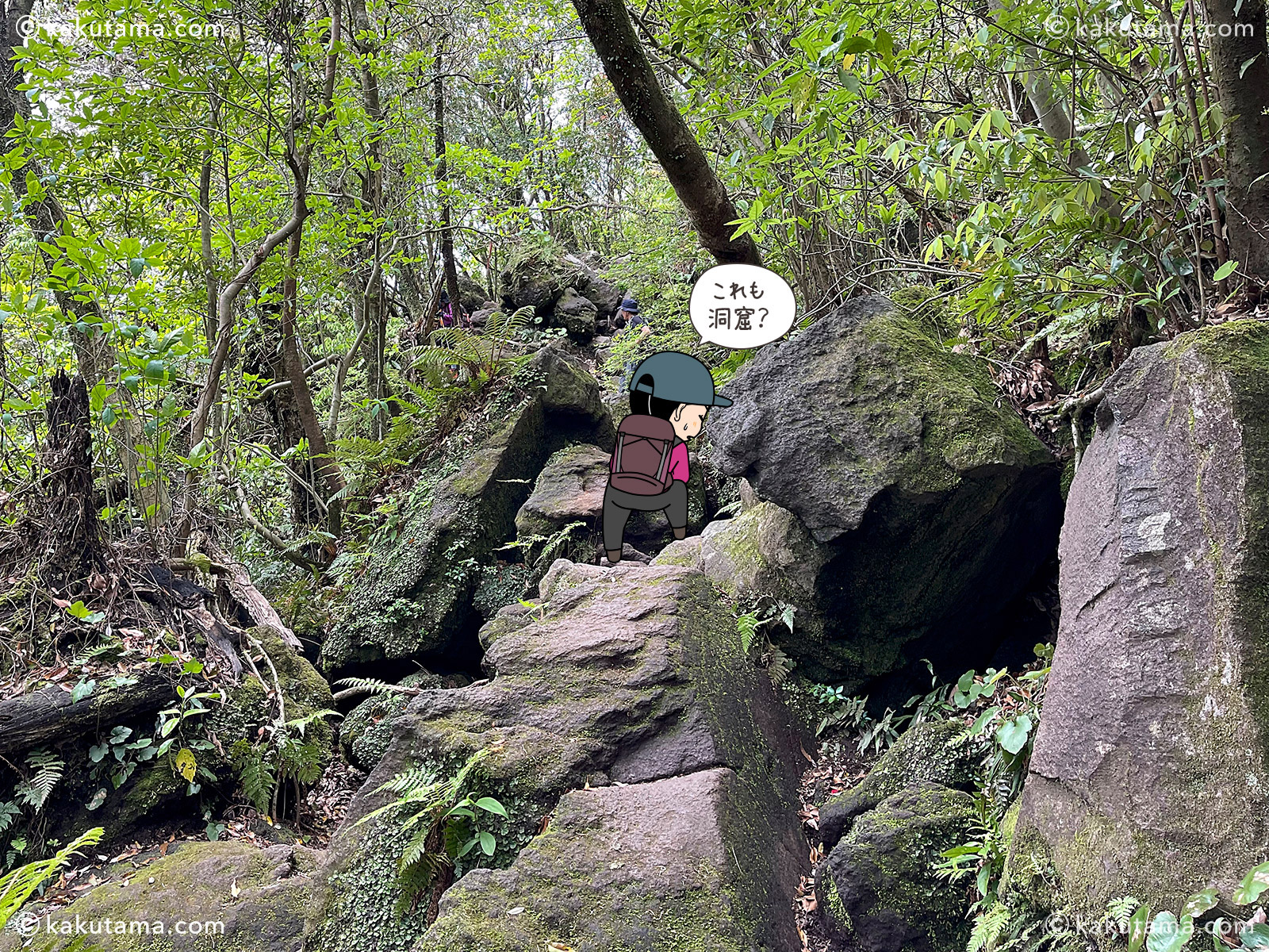 日本百名山開聞岳の仙人洞の写真と登山者のイラスト