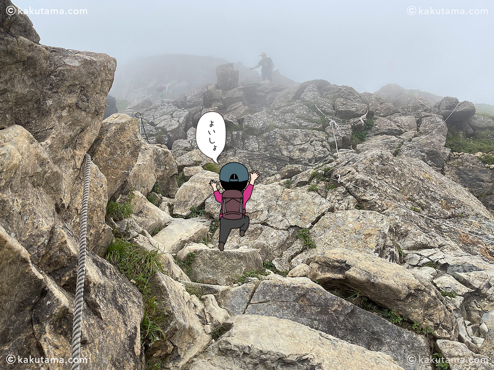 日本百名山、早池峰山登山、岩場の風景と登山者のイラスト