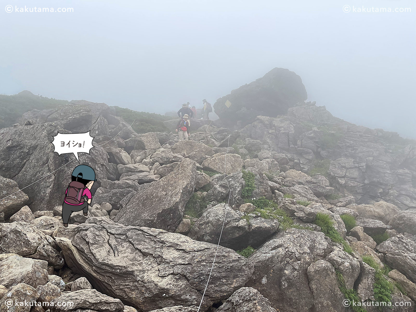 日本百名山、早池峰山の岩場の写真と登山者のイラスト