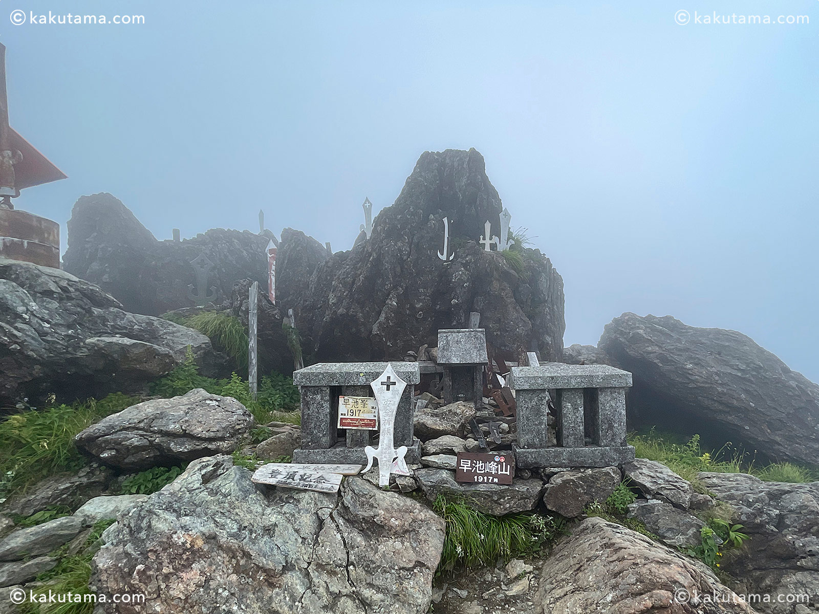 日本百名山早池峰山の山頂の写真