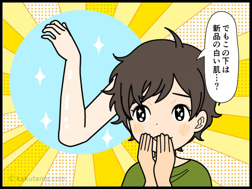 登山で日焼けした痕がいつまで経っても白くならない登山者の4コマ漫画
