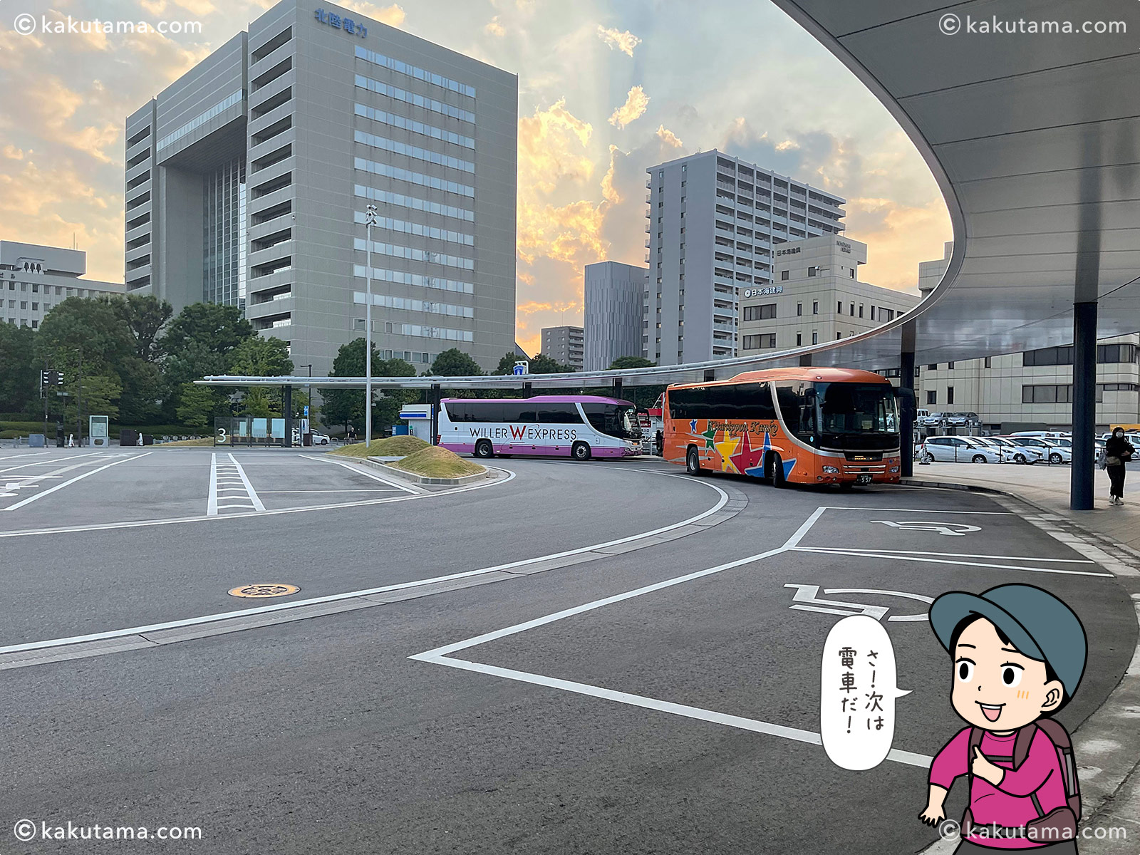 富山駅に着いたきまっし号の写真と登山者のイラスト