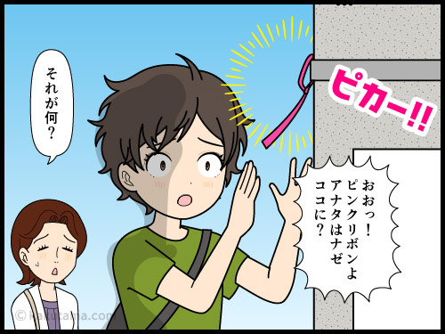 町中につけられているピンクリボンがきになる登山者の4コマ漫画