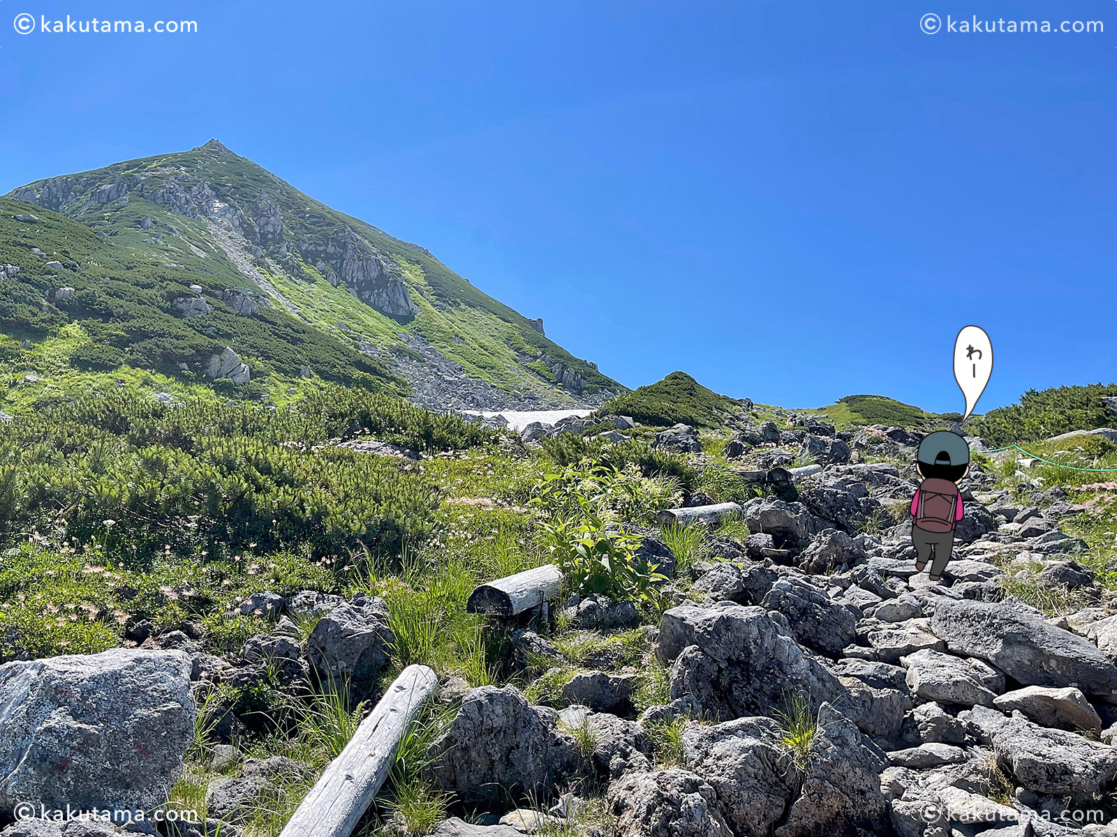 浄土山が見える登山道の写真と登山者のイラスト