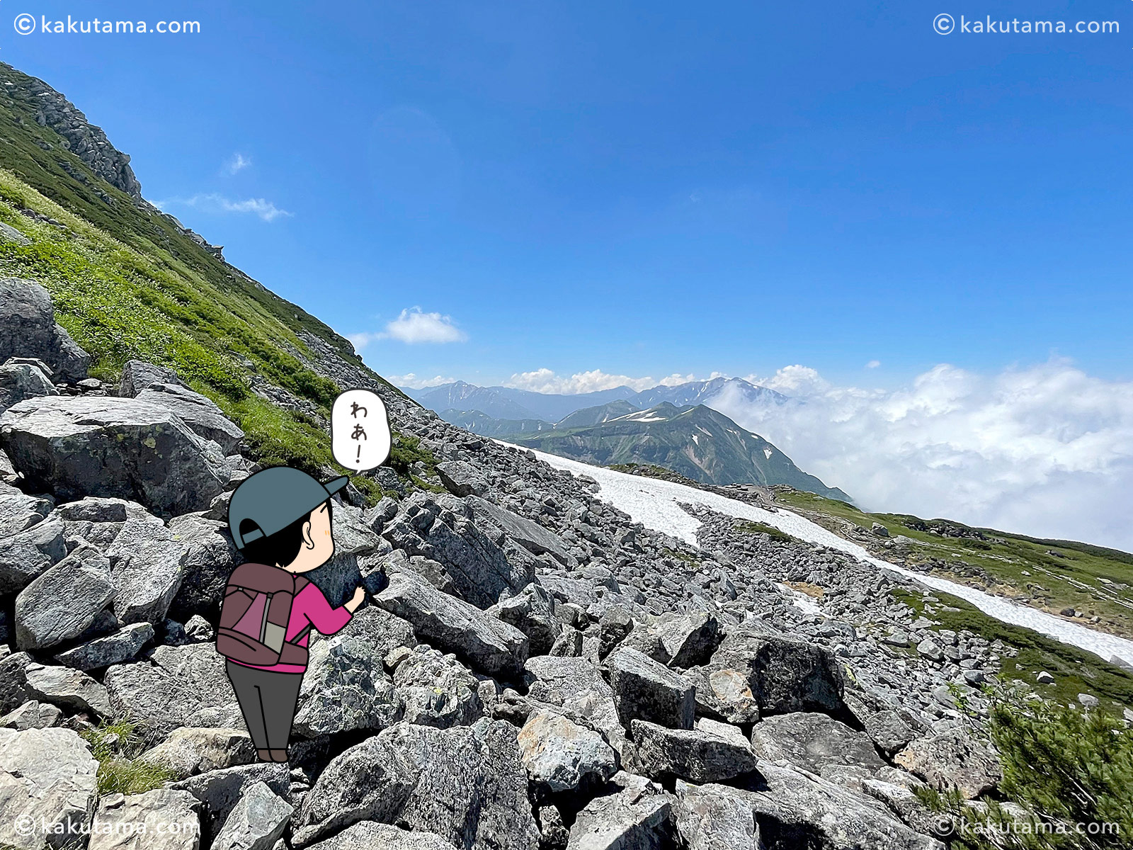 登山道から見る獅子ヶ岳方面の写真と登山者のイラスト