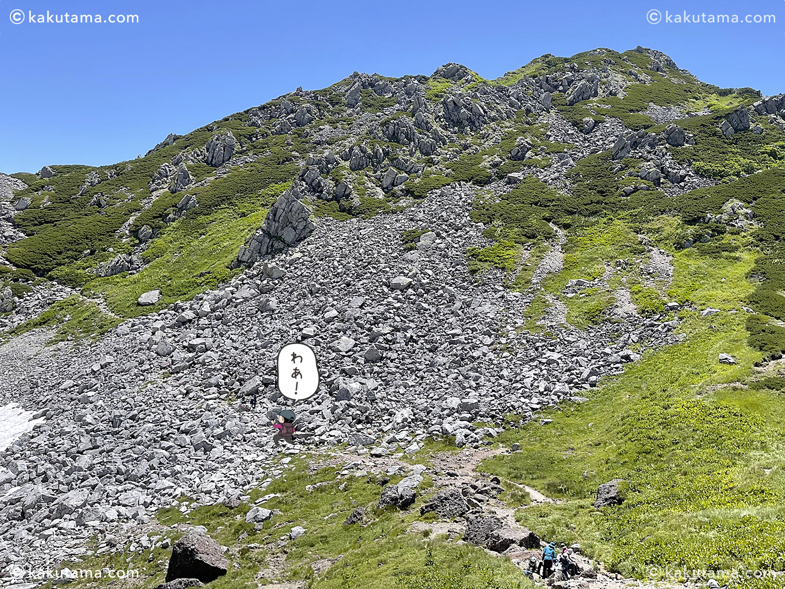 浄土山から見た五色ヶ原山荘方面の間にあった雪渓の写真と登山者のイラスト