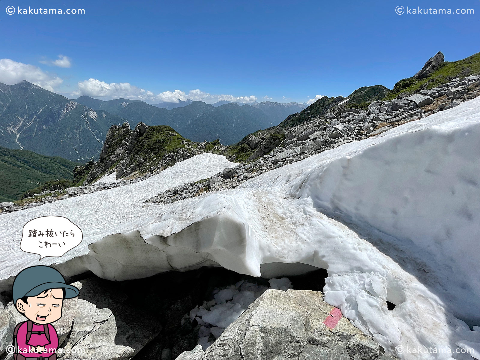 鬼岳雪渓写真と登山者のイラスト