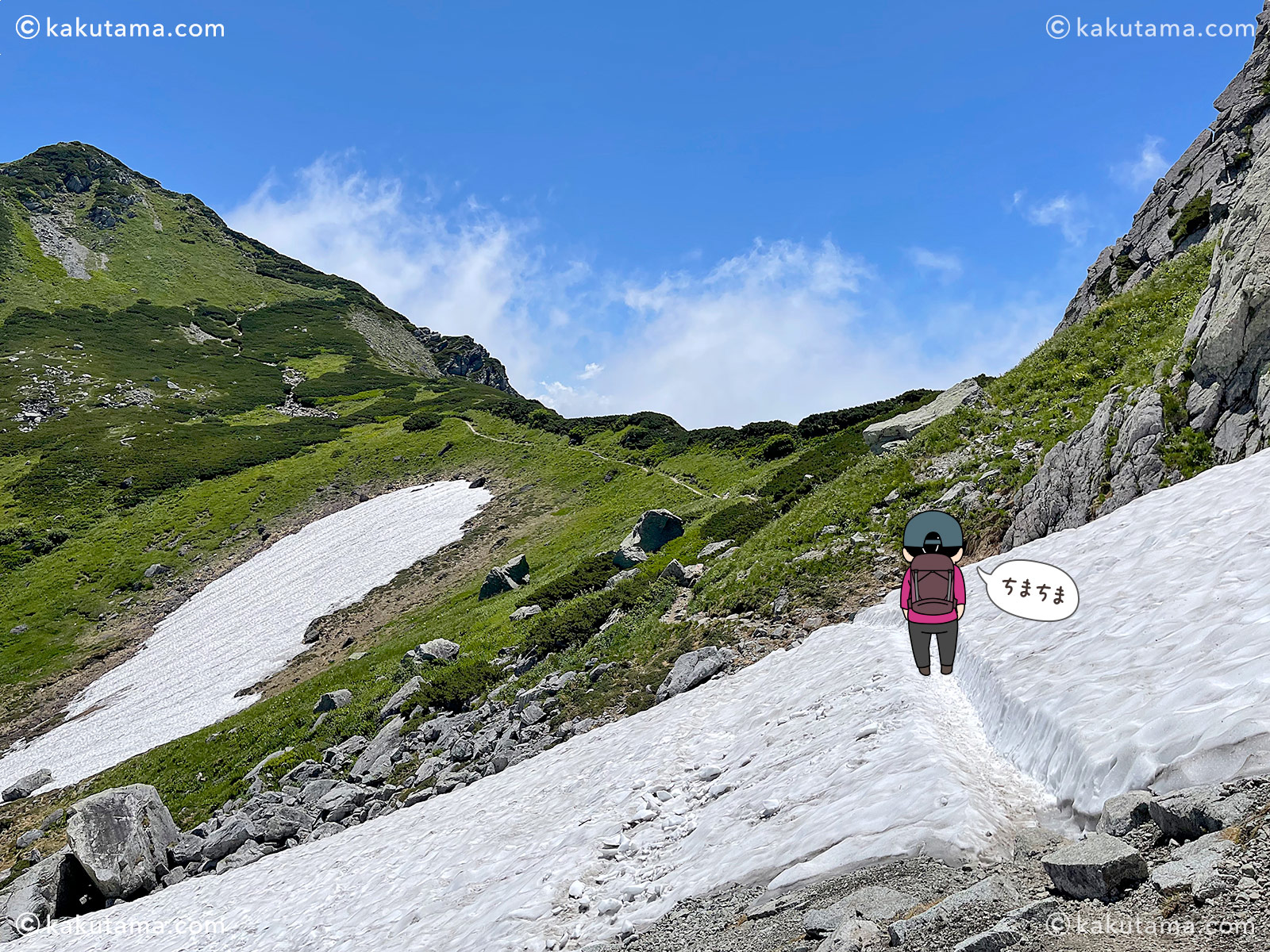 鬼岳雪渓を渡る写真と登山者のイラスト