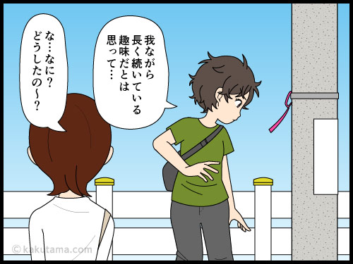 町中につけられているピンクリボンがきになる登山者の4コマ漫画