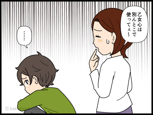 毎年毎年連休前の天気予報に気持ちを左右される登山者の4コマ漫画