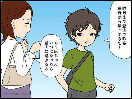 町中につけられているピンクリボンがきになる登山者の4コマ漫画