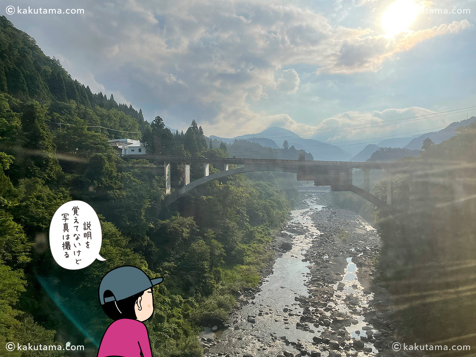 電鉄富山駅から電車に乗って風景を見る写真と登山者のイラスト