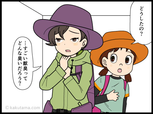 長年登山をしてきたが、未だ登山中に獣臭を嗅いだことがない登山者の4コマ漫画
