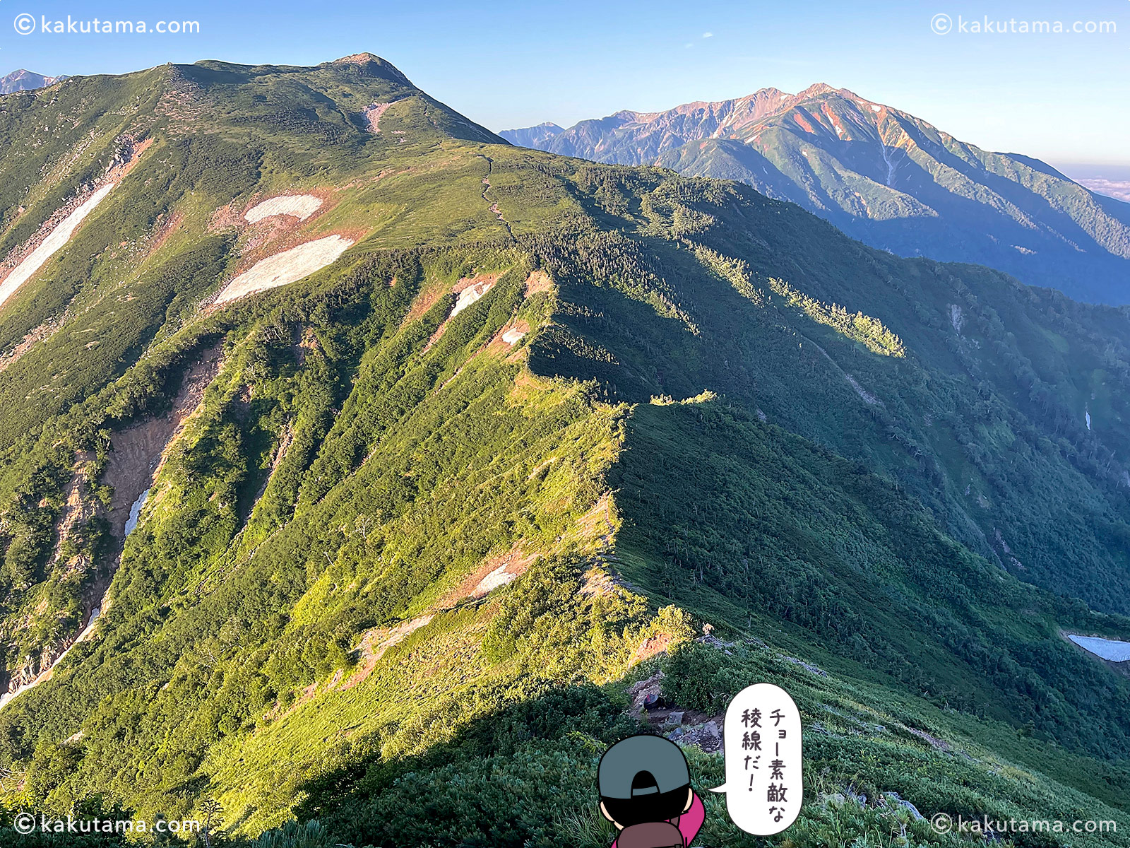 北アルプス、鳶山から薬師岳方面を見た写真と登山者のイラスト