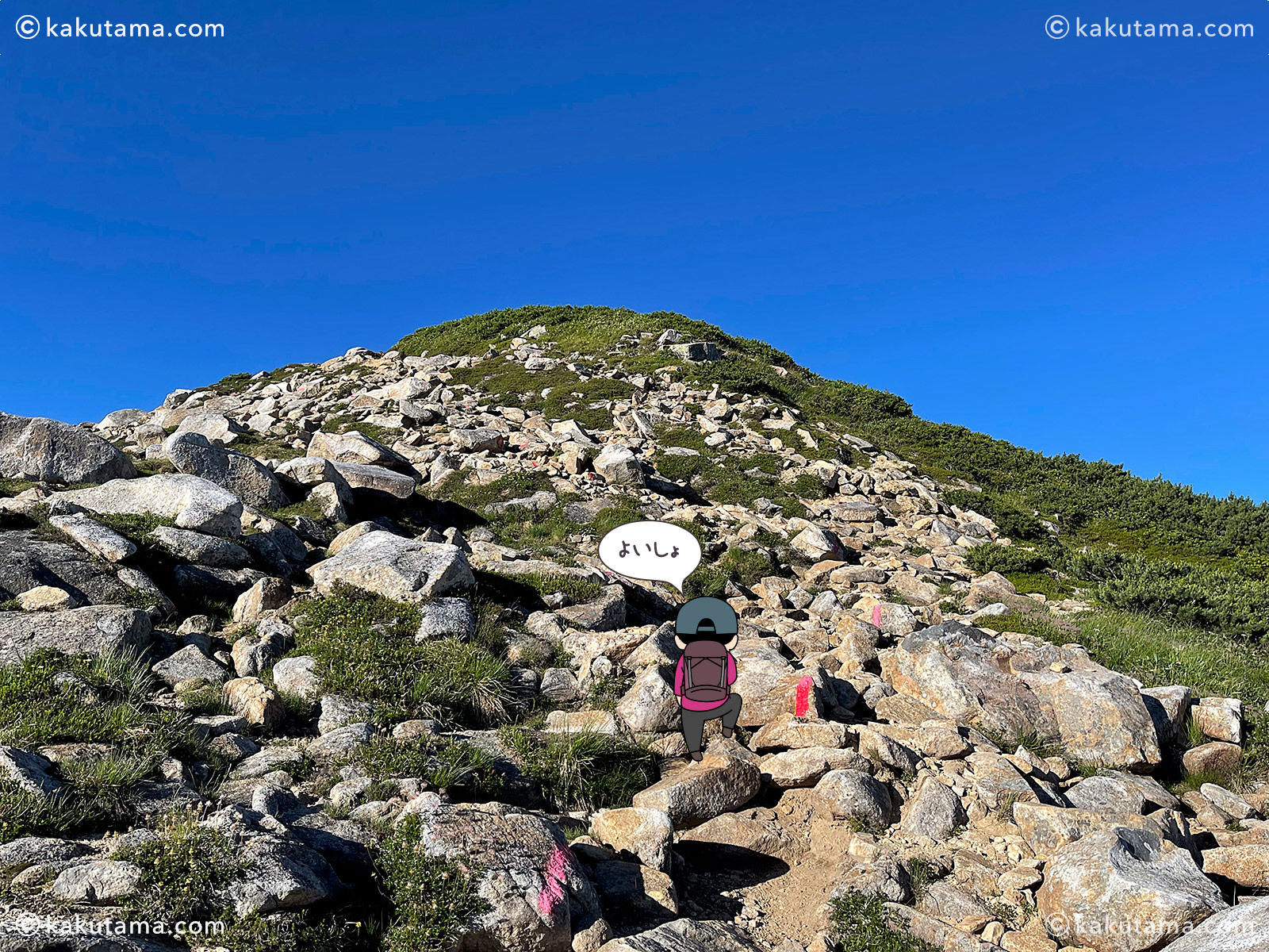 北アルプス、鳶山から越中沢岳に向かて登る写真と登山者のイラスト