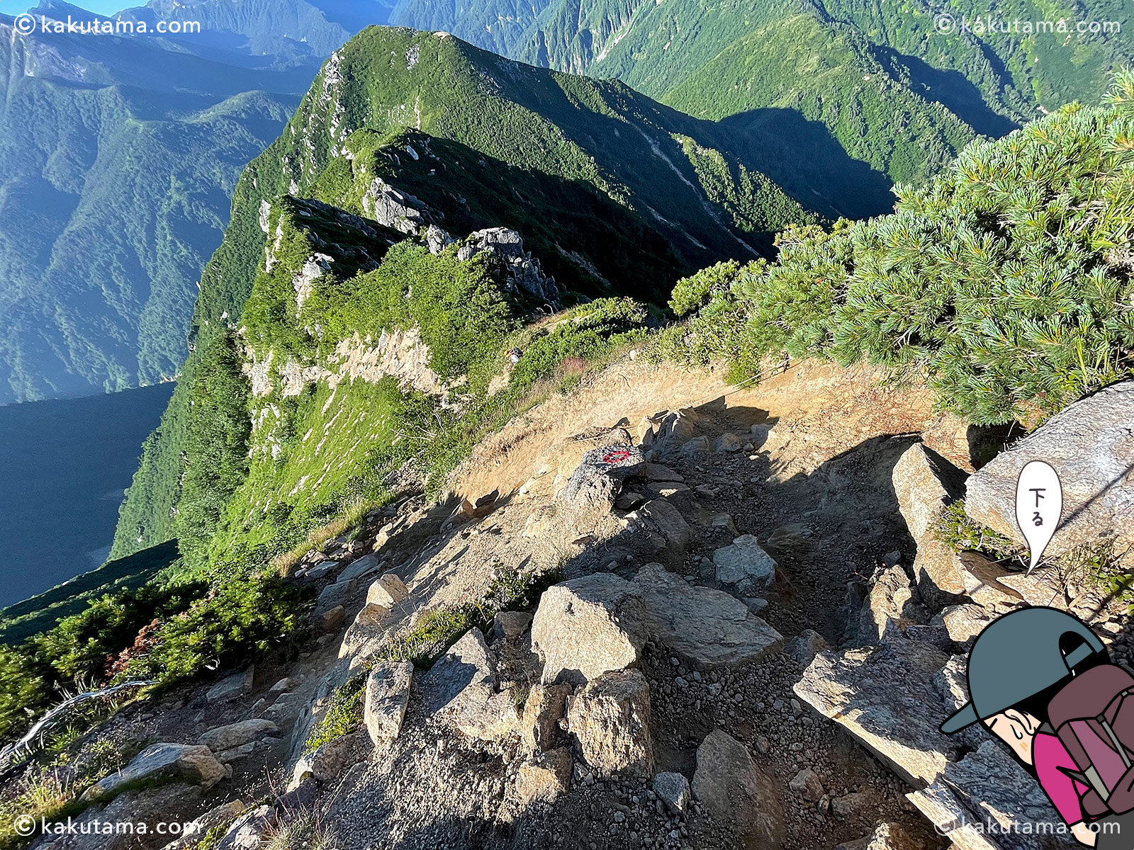 越中沢岳から下る写真と登山者のイラスト