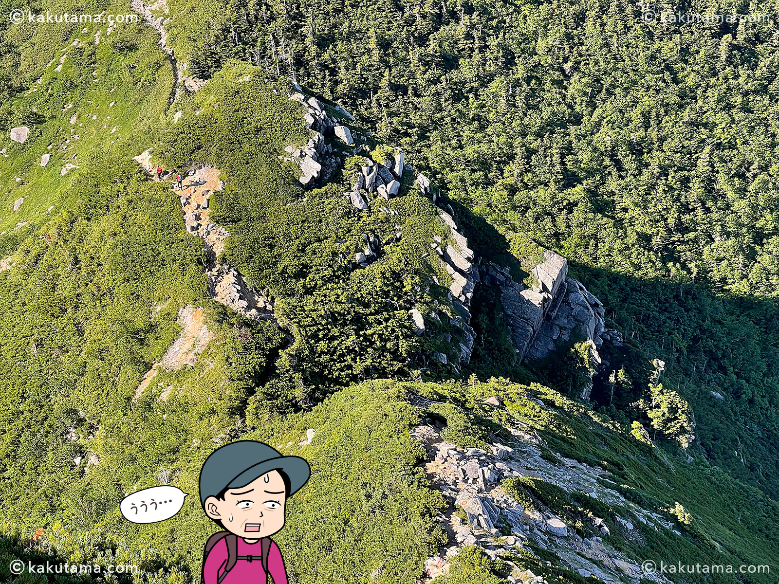 越中沢岳からしばらく歩いた先にあるスゴの頭の写真と登山者のイラスト