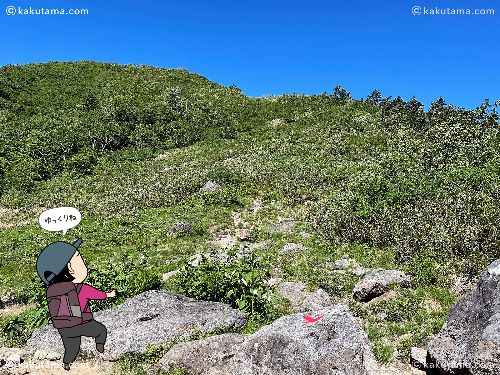 スゴ乗越からスゴ乗越小屋方面を見る写真と登山者のイラスト
