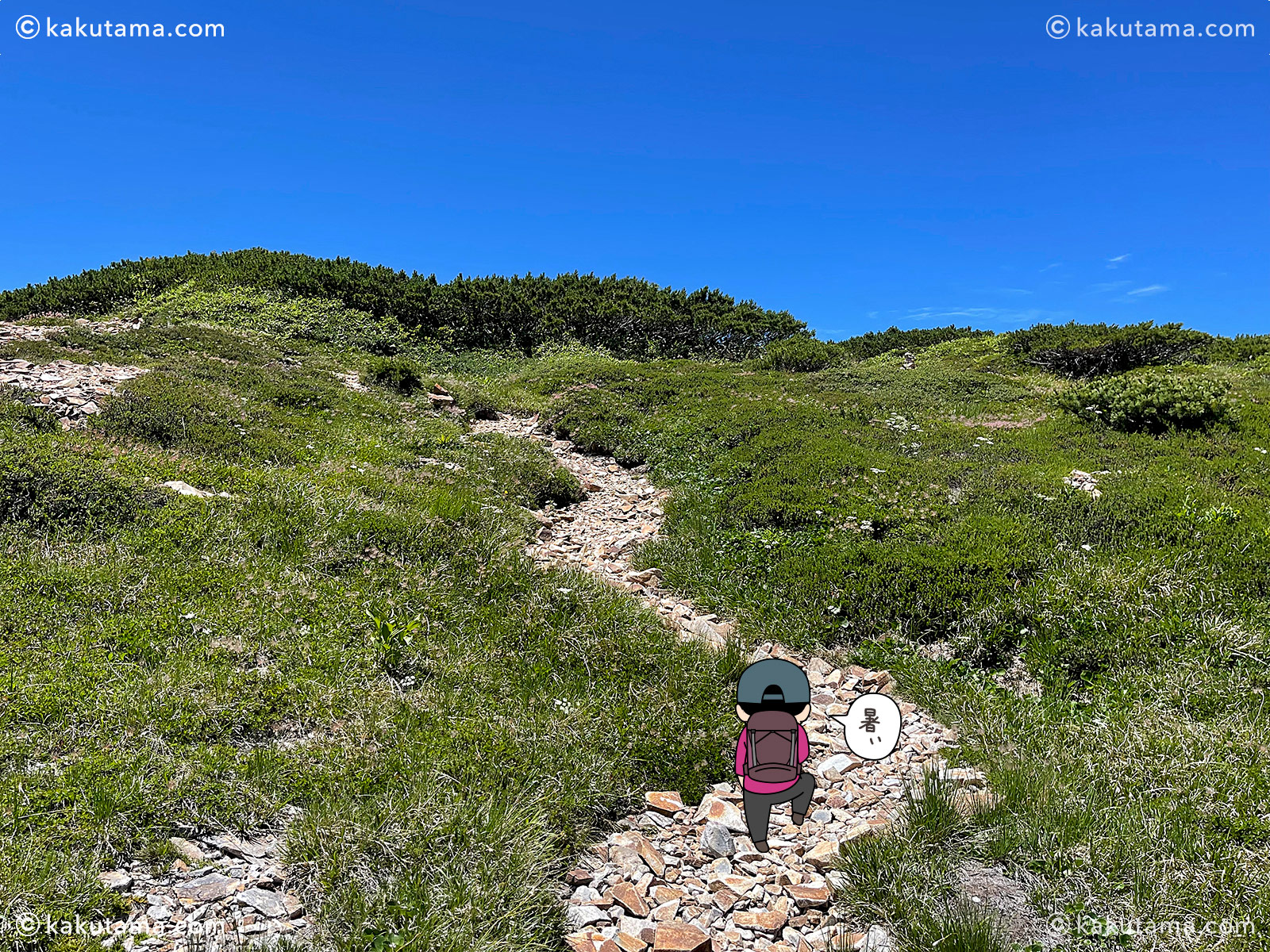 北アルプス、間山へ向かっての登山道の写真と登山者のイラスト
