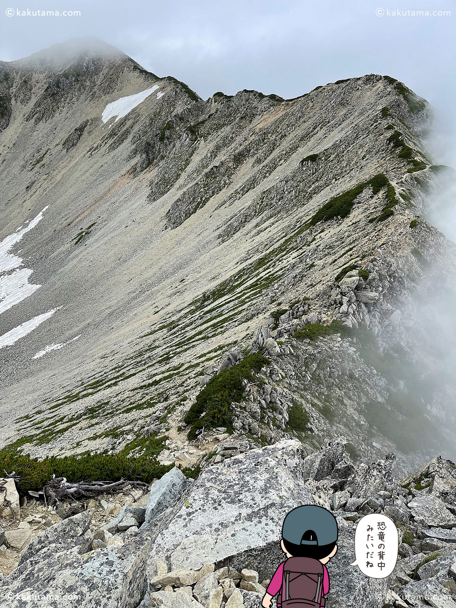 ガスってきた薬師岳への稜線の写真と登山者のイラスト
