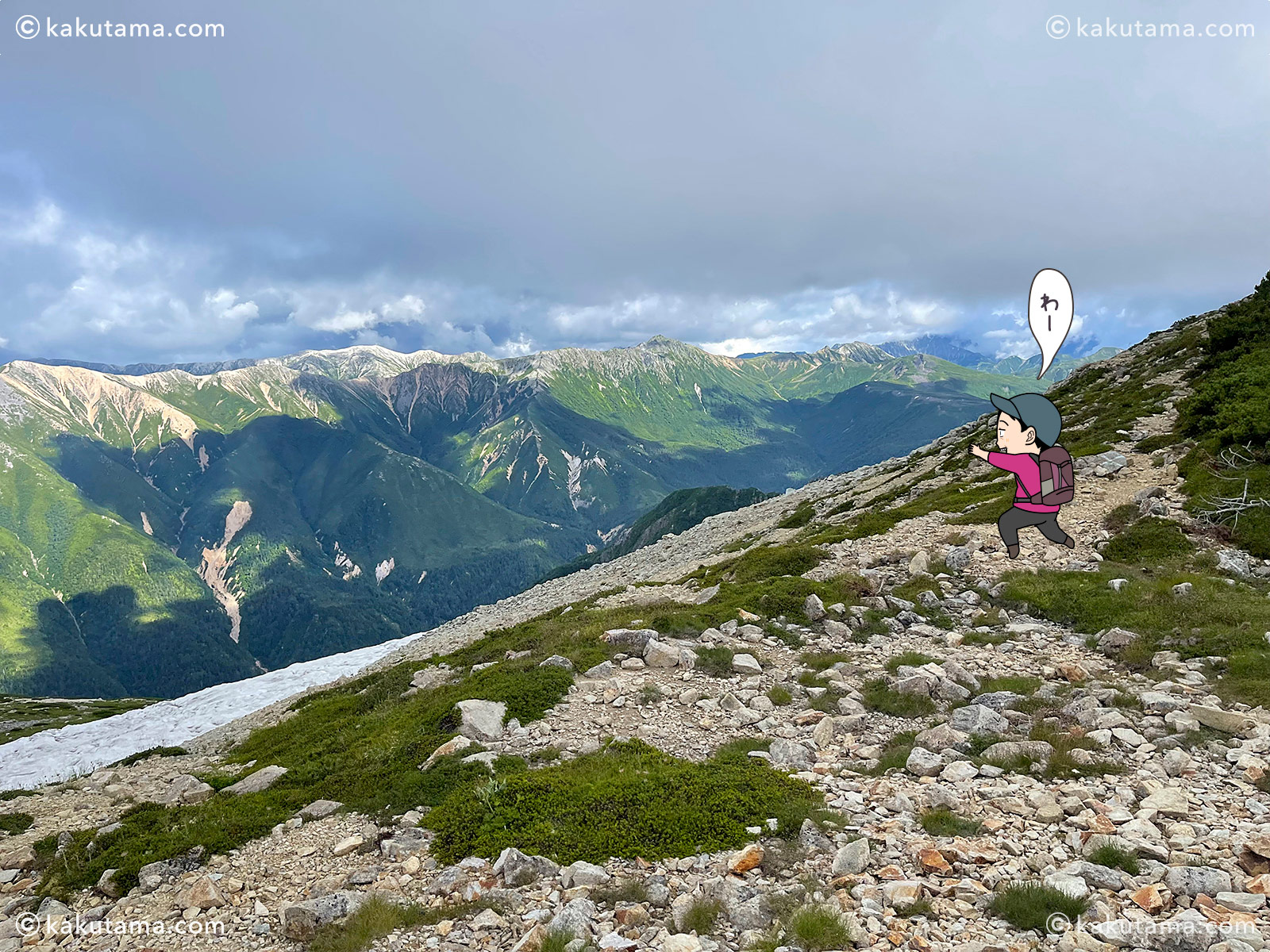 薬師岳山頂エリアから見る、周辺の山々の稜線の写真と登山者のイラスト