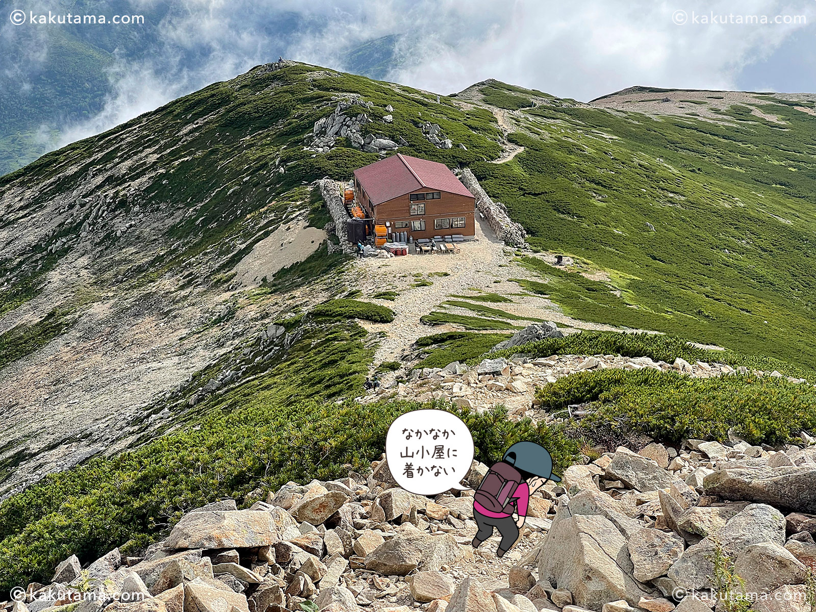 薬師岳山荘を見下ろすの写真と登山者のイラスト