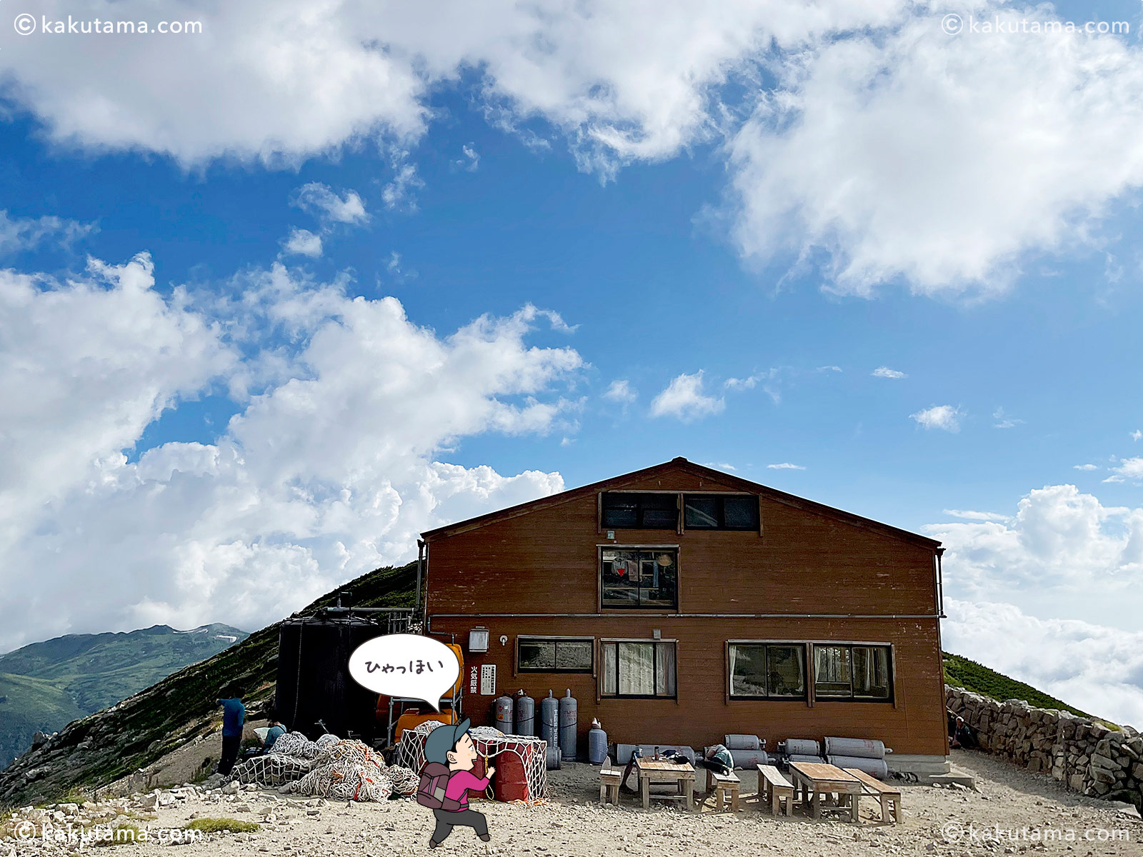 薬師岳山荘の写真と登山者のイラスト