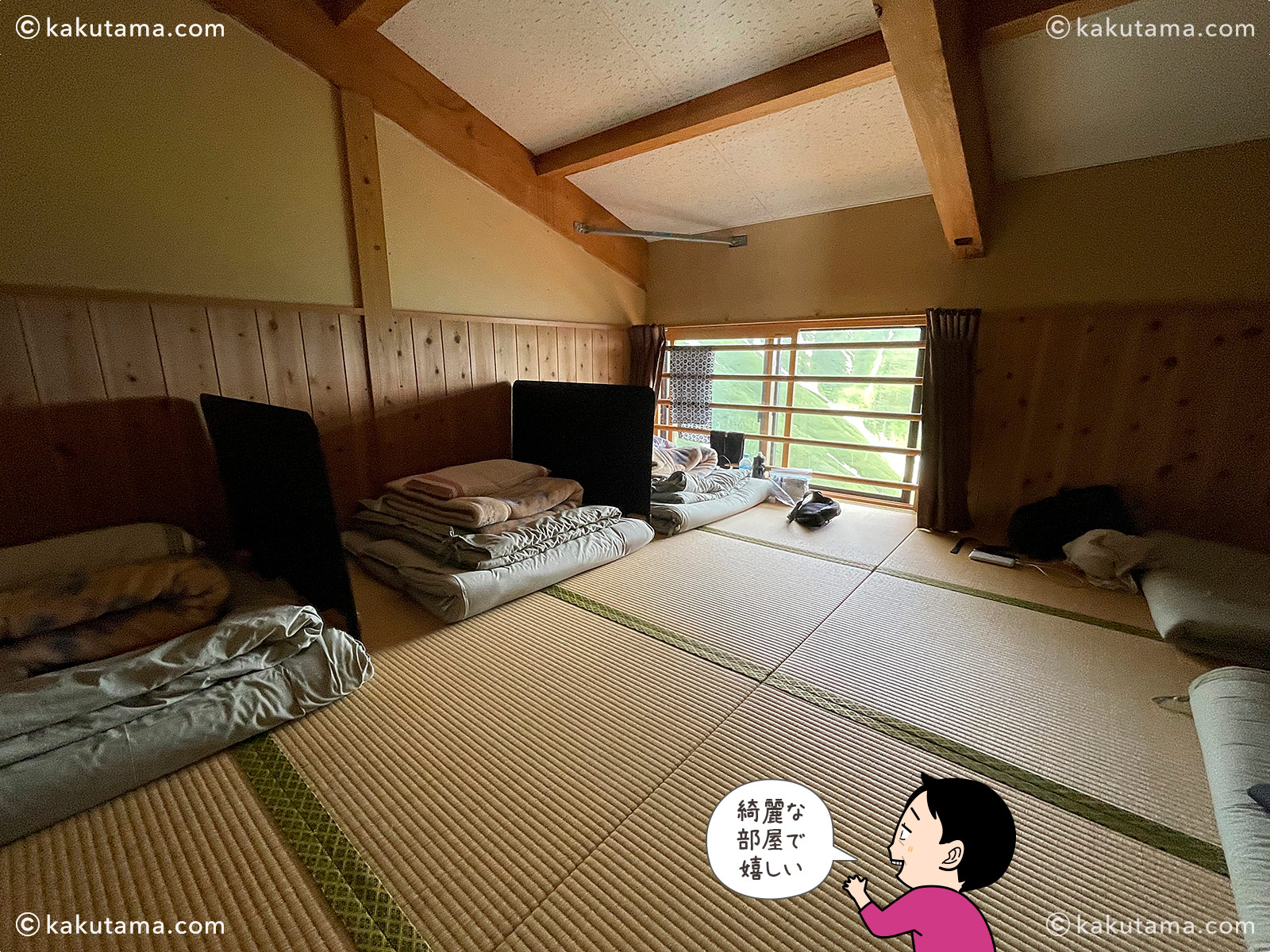 薬師岳山荘の宿泊部屋の写真と登山者のイラスト