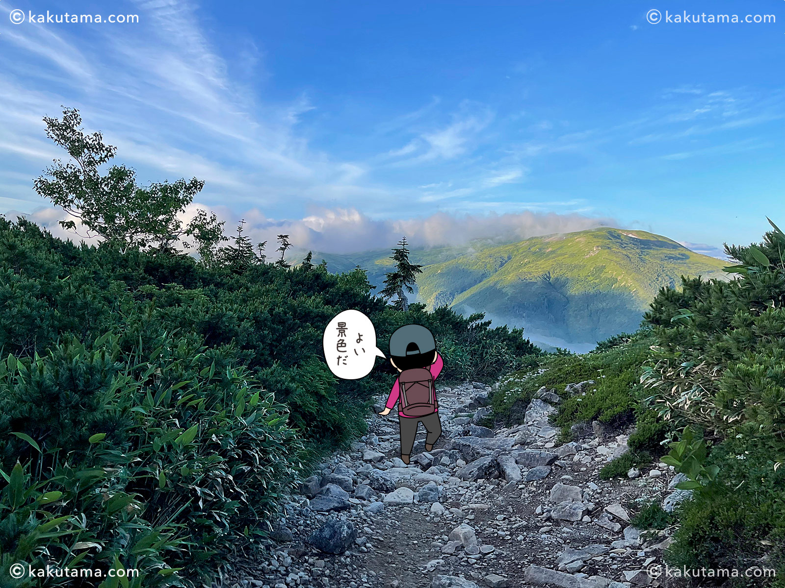 薬師岳山荘から薬師峠への登山道で見た山の写真と登山者のイラスト
