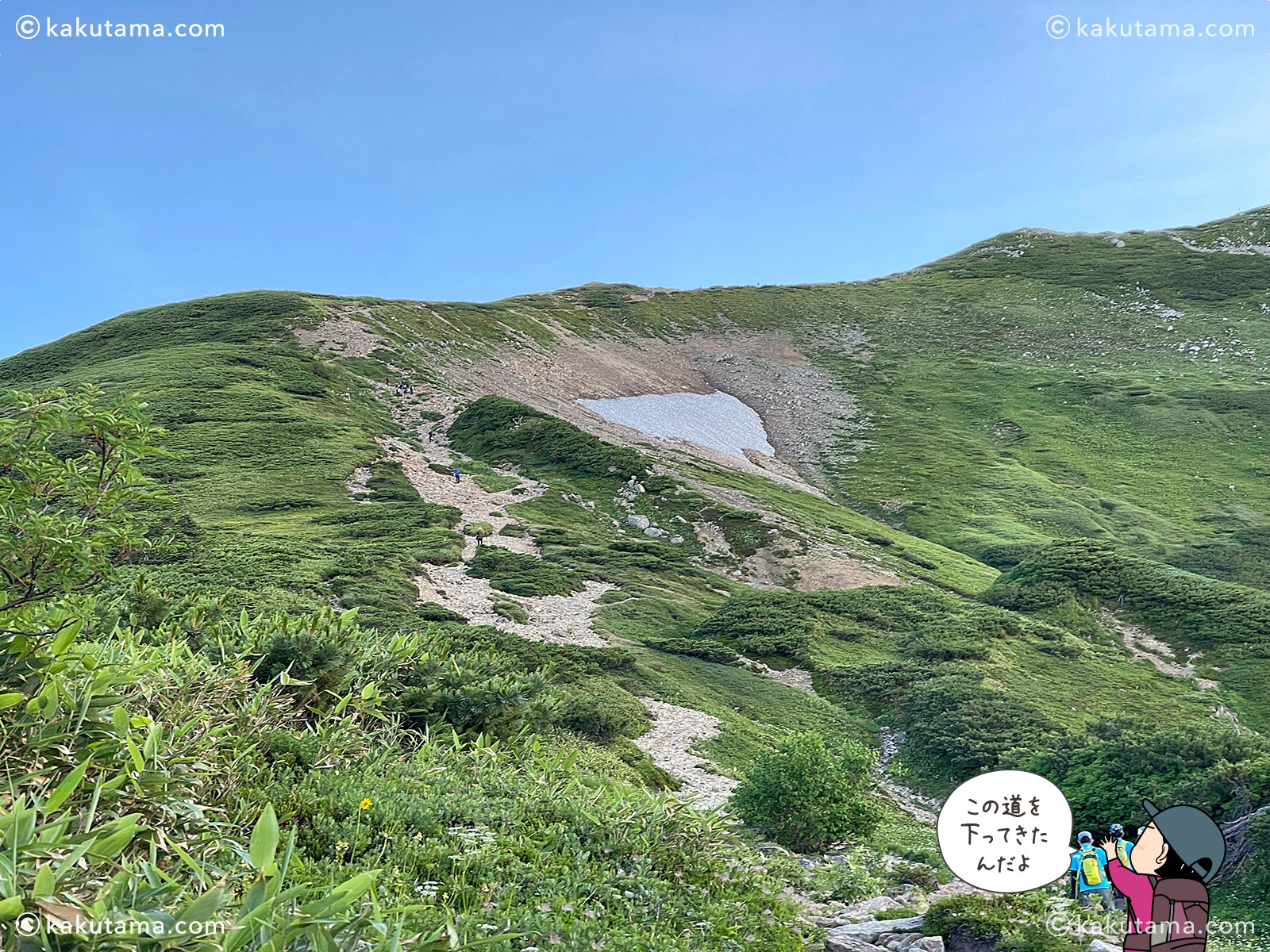 薬師岳山荘方面の写真と登山者のイラスト
