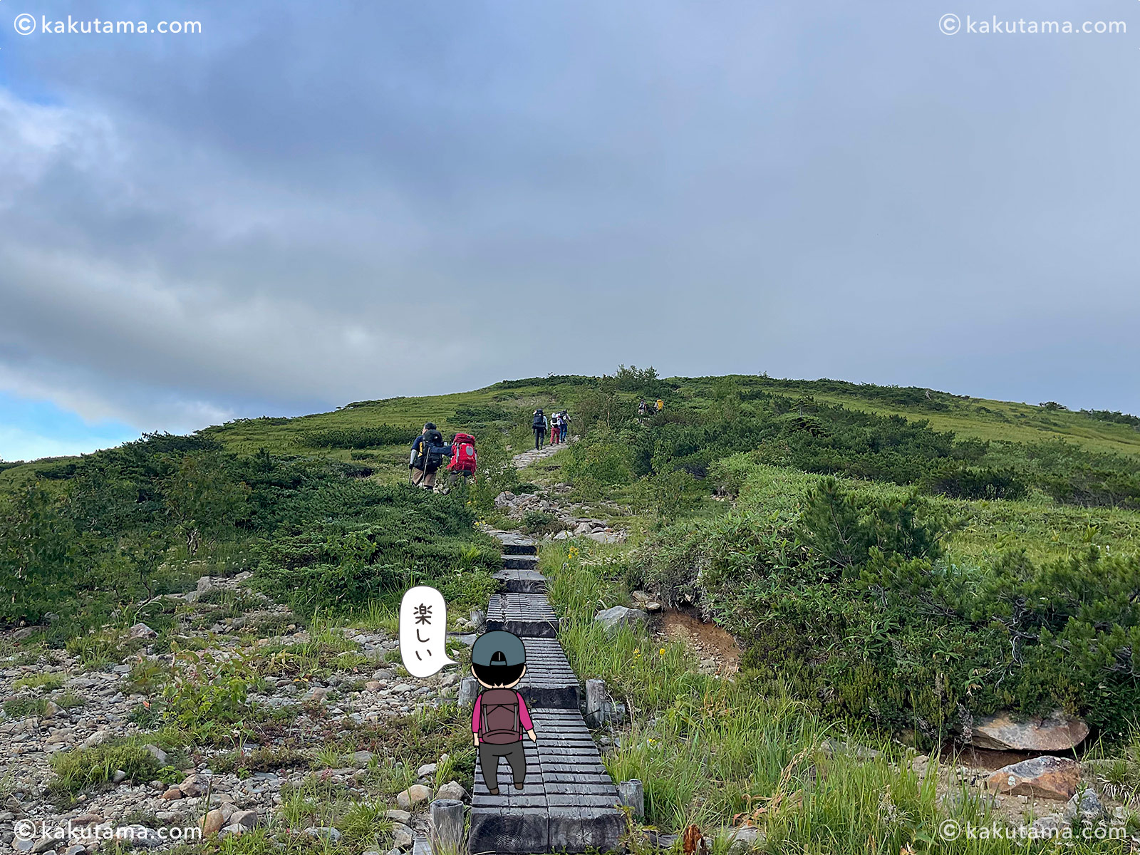 北アルプス、薬師峠キャンプ場から太郎平小屋へ向かっての登山道の写真と登山者のイラスト