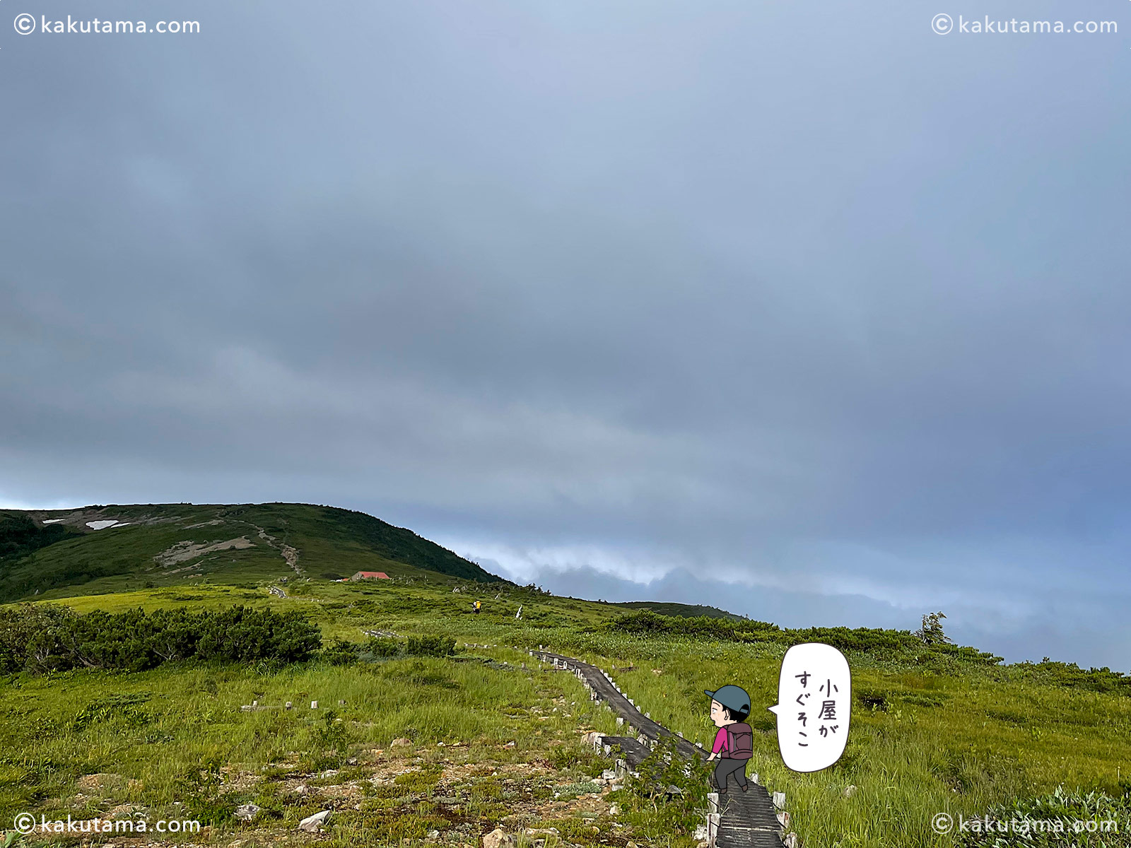 北アルプス、薬師峠キャンプ場から太郎平小屋へ向かっての登山道の写真と登山者のイラスト