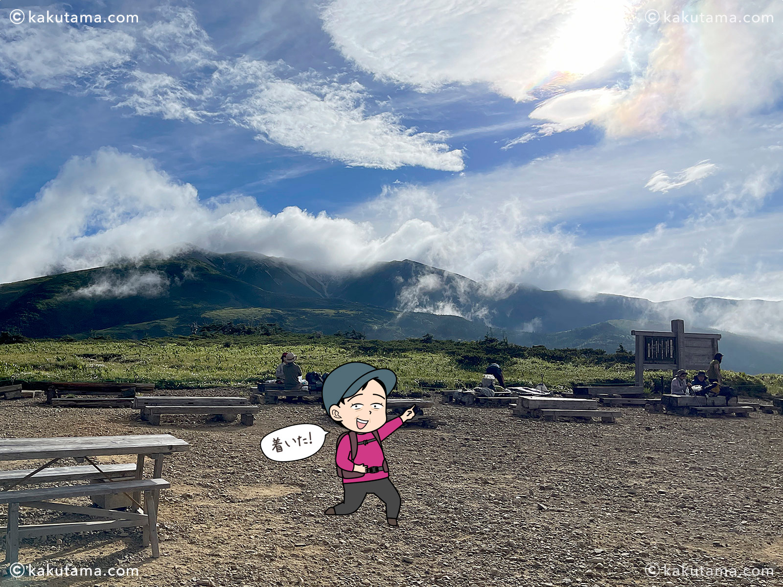 北アルプス、太郎平小屋の写真と登山者のイラスト