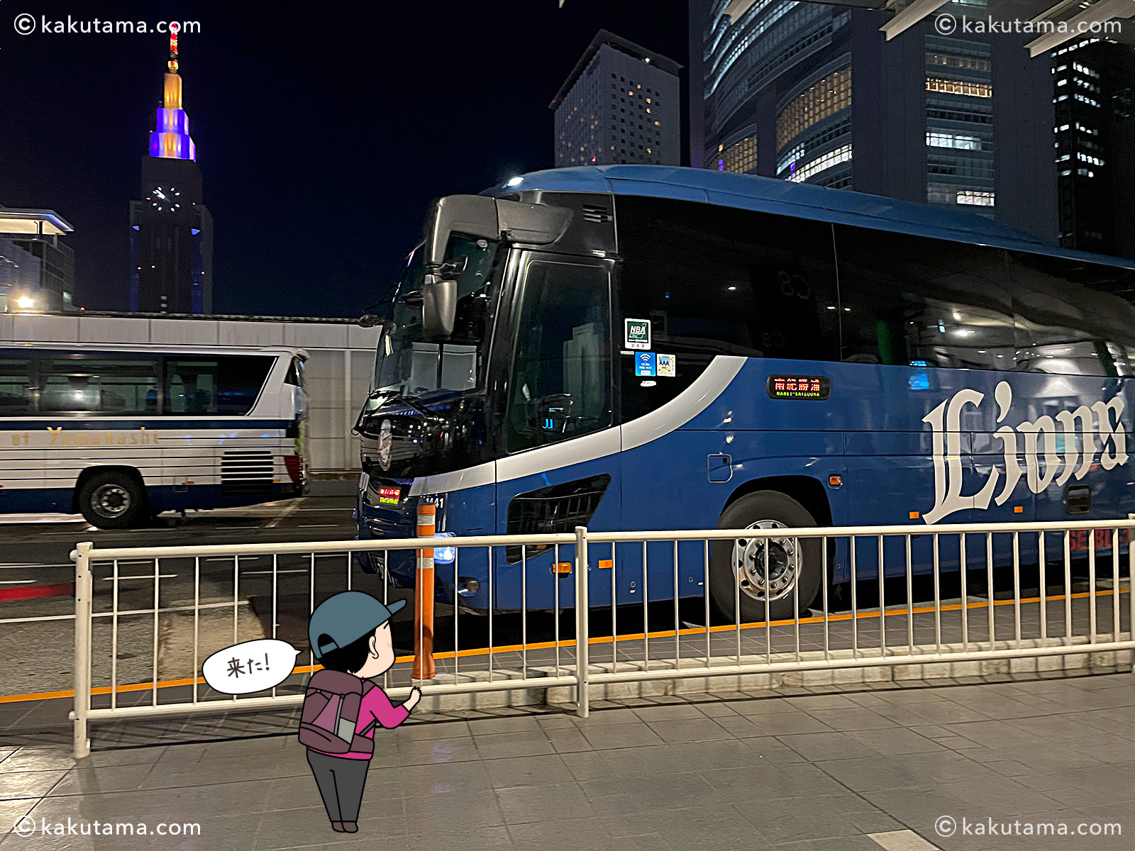 バスタ新宿から道の駅奥伊勢おおだい行きのバス乗り場の写真と登山者のイラスト