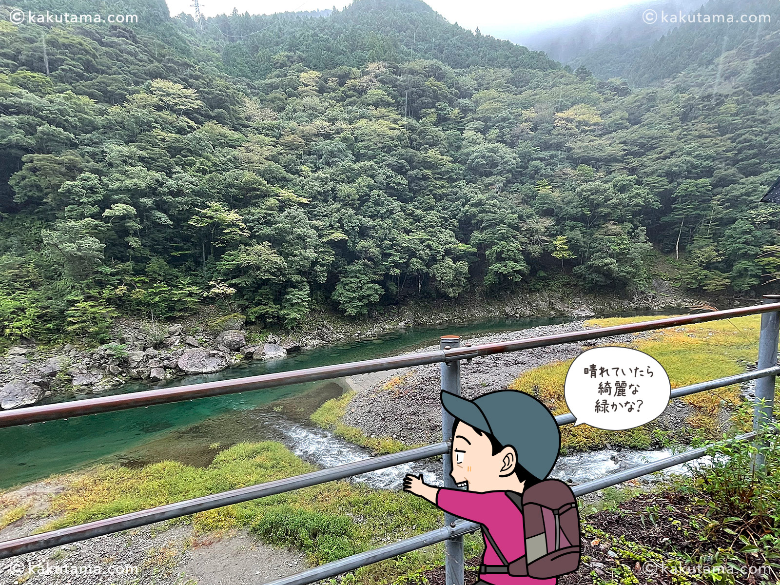 大杉谷から流れてきた川の写真と登山者のイラスト