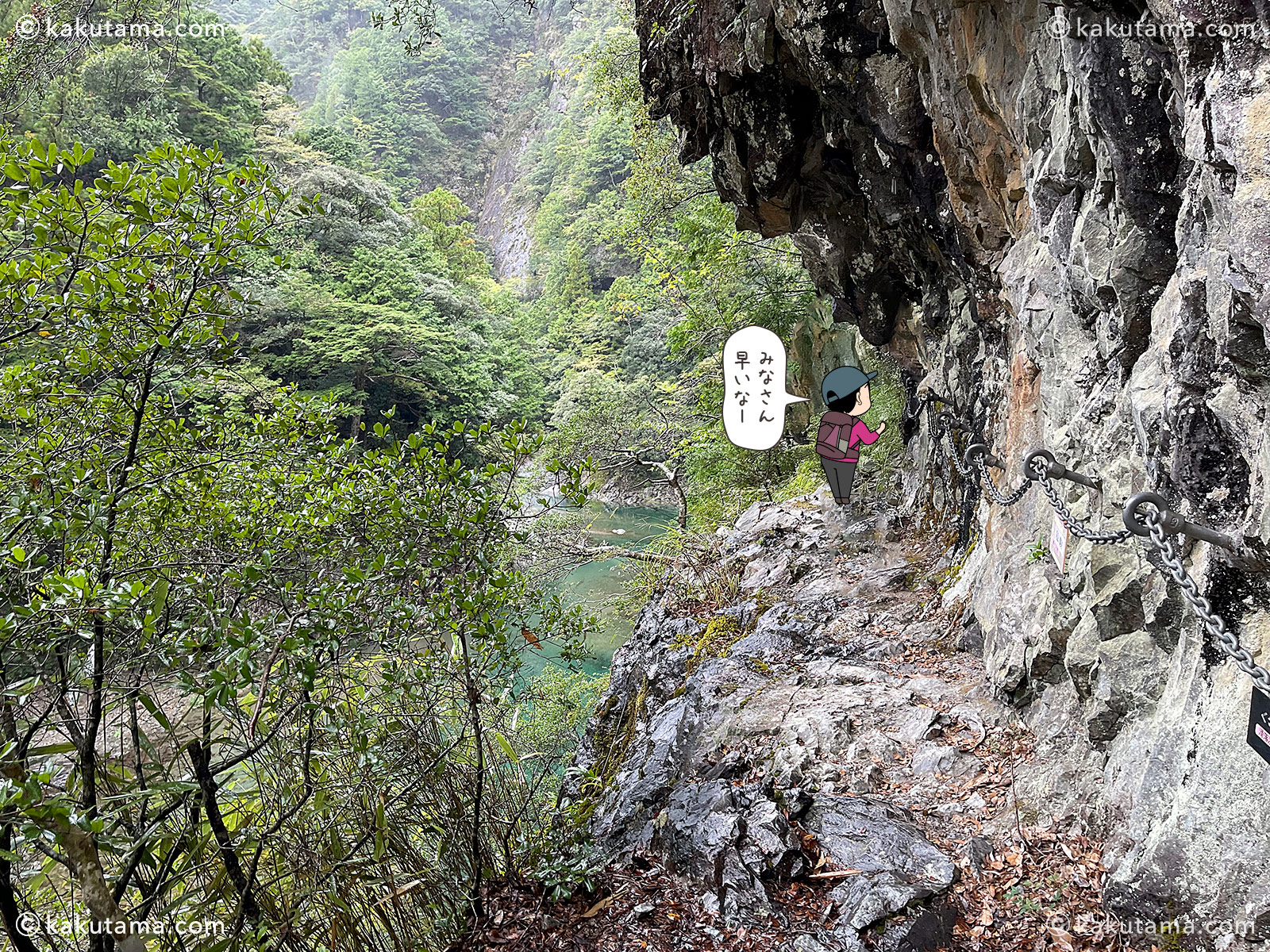 三重県大杉谷の鎖場の登山道の写真と登山者のイラスト