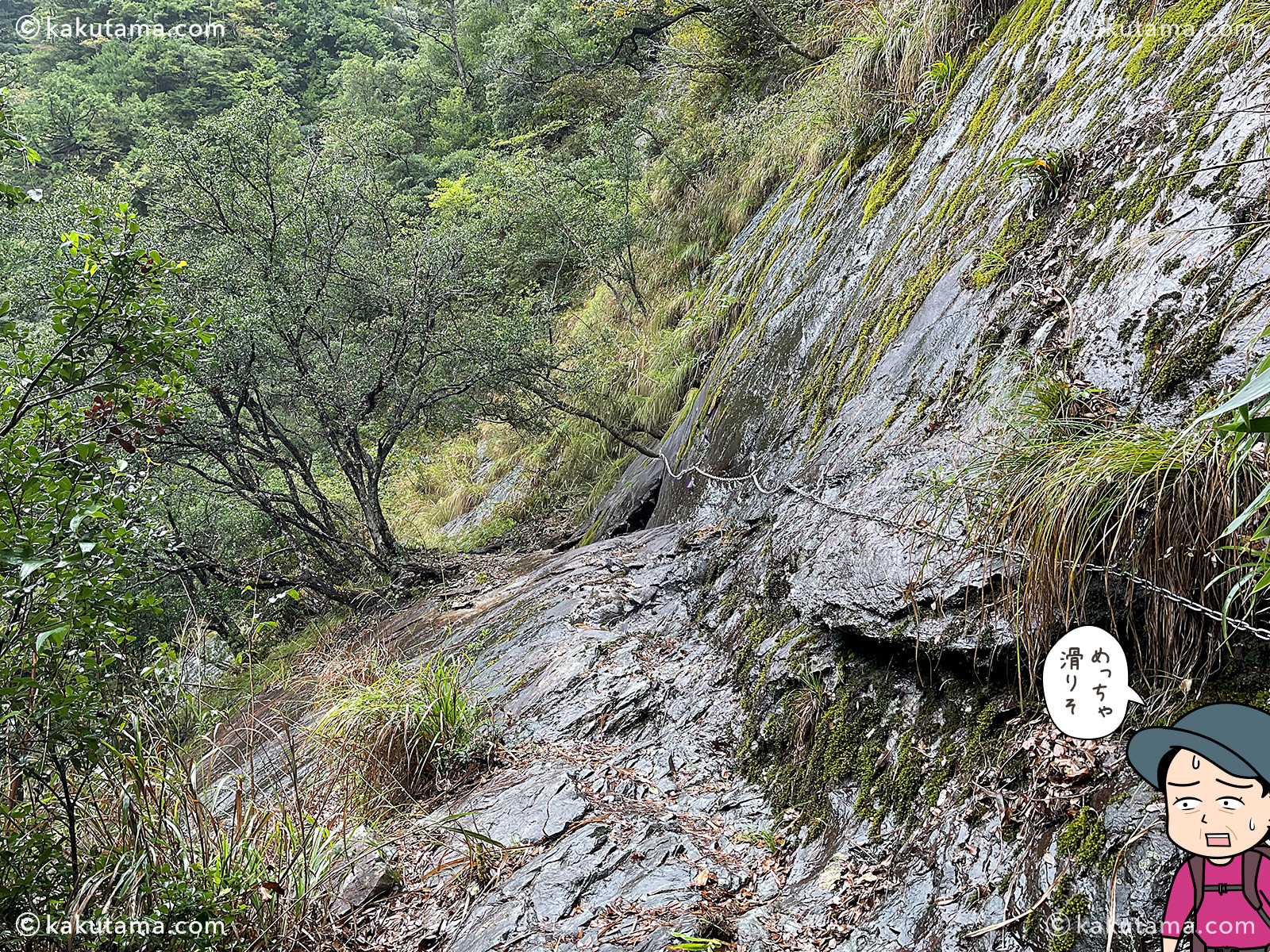 三重県大杉谷の鎖場の登山道の写真と登山者のイラスト