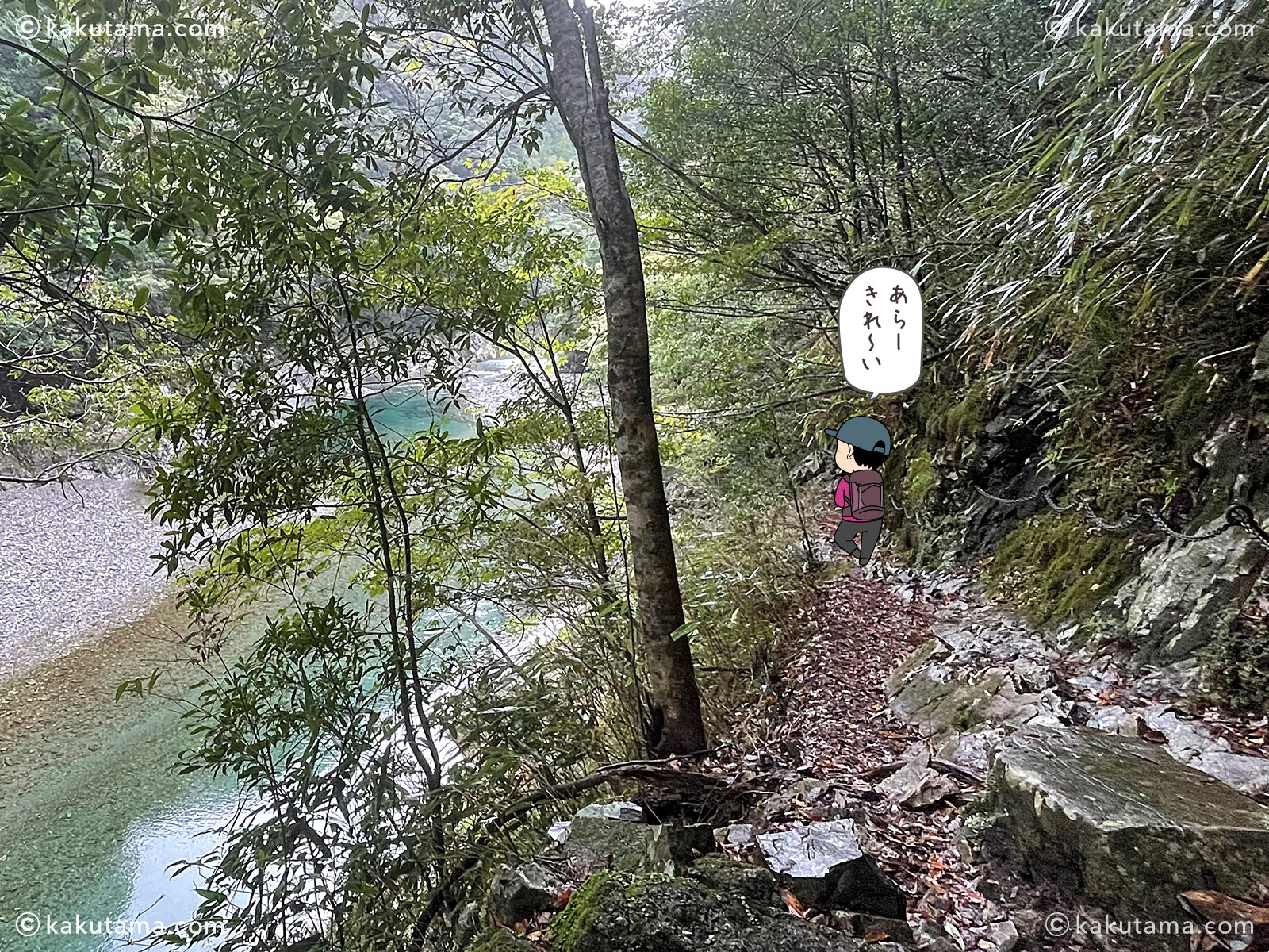 三重県大杉谷の鎖場の登山道の写真と登山者のイラスト