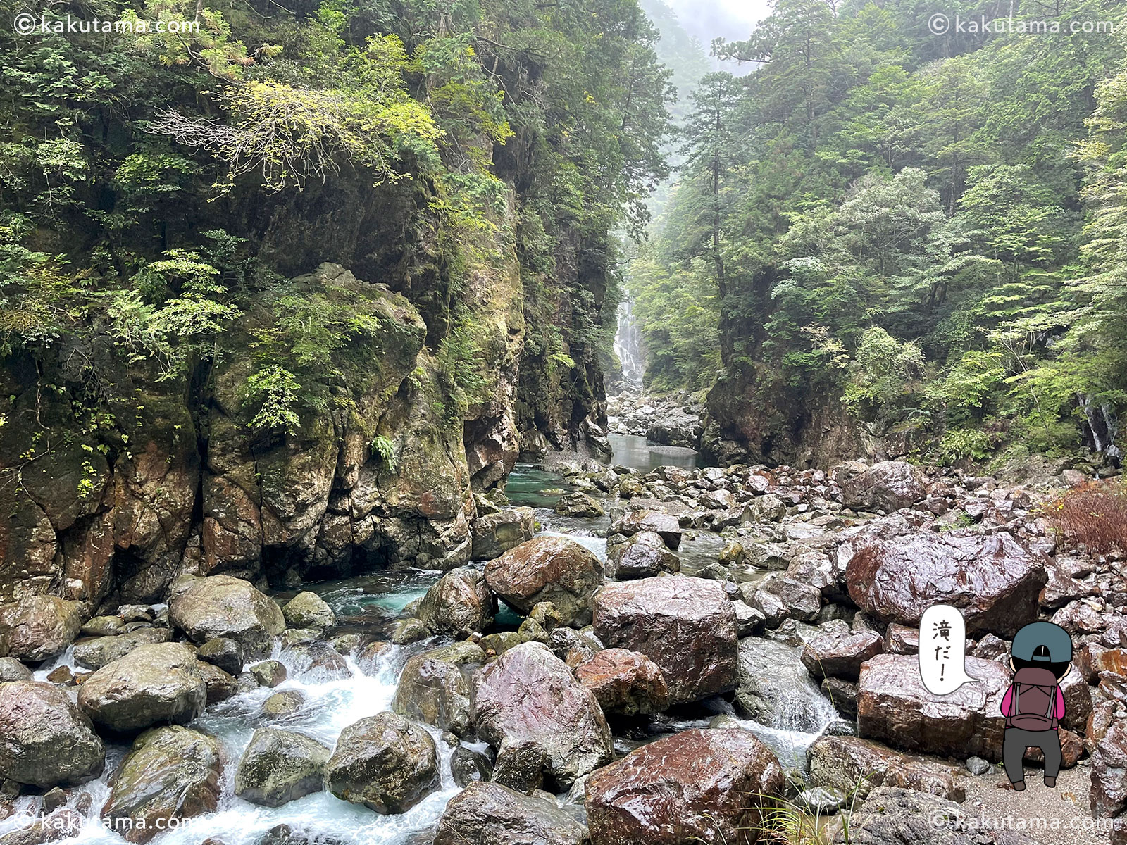 大杉谷、シシ渕の写真と登山者のイラスト