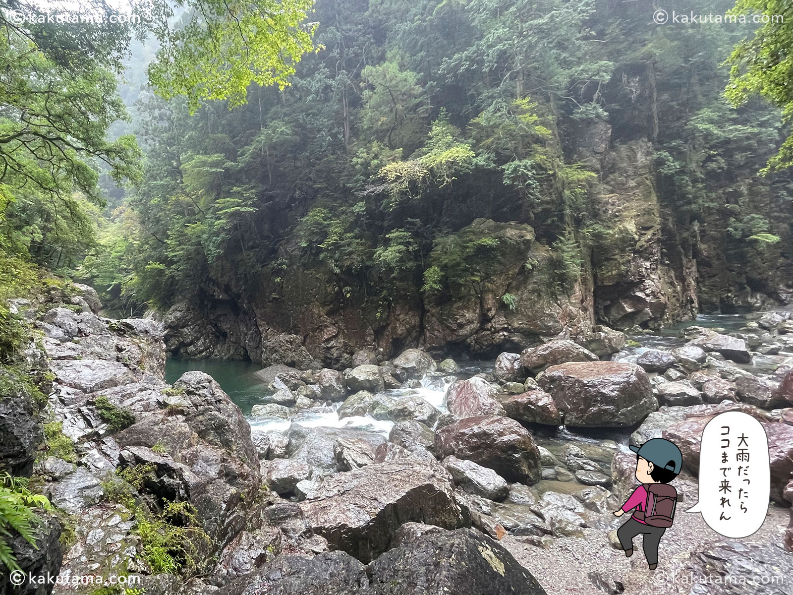 大杉谷、シシ渕周辺の写真と登山者のイラスト