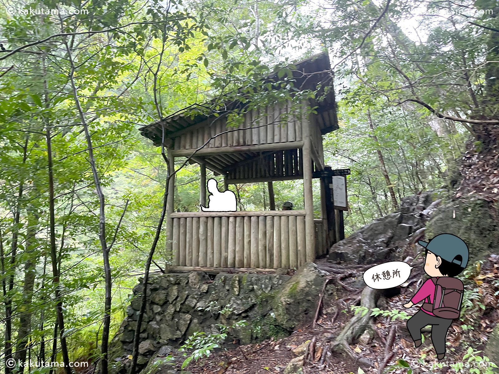 三重県・大杉谷のニコニコ滝近くの休憩所の写真と登山者のイラスト