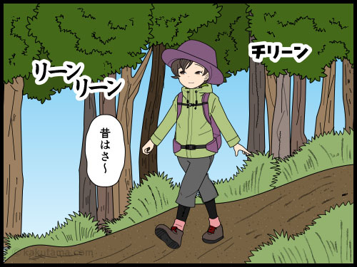 いつの間にか山中で熊鈴の音を聞くとホッとする自分にびっくりする登山者の漫画とイラスト