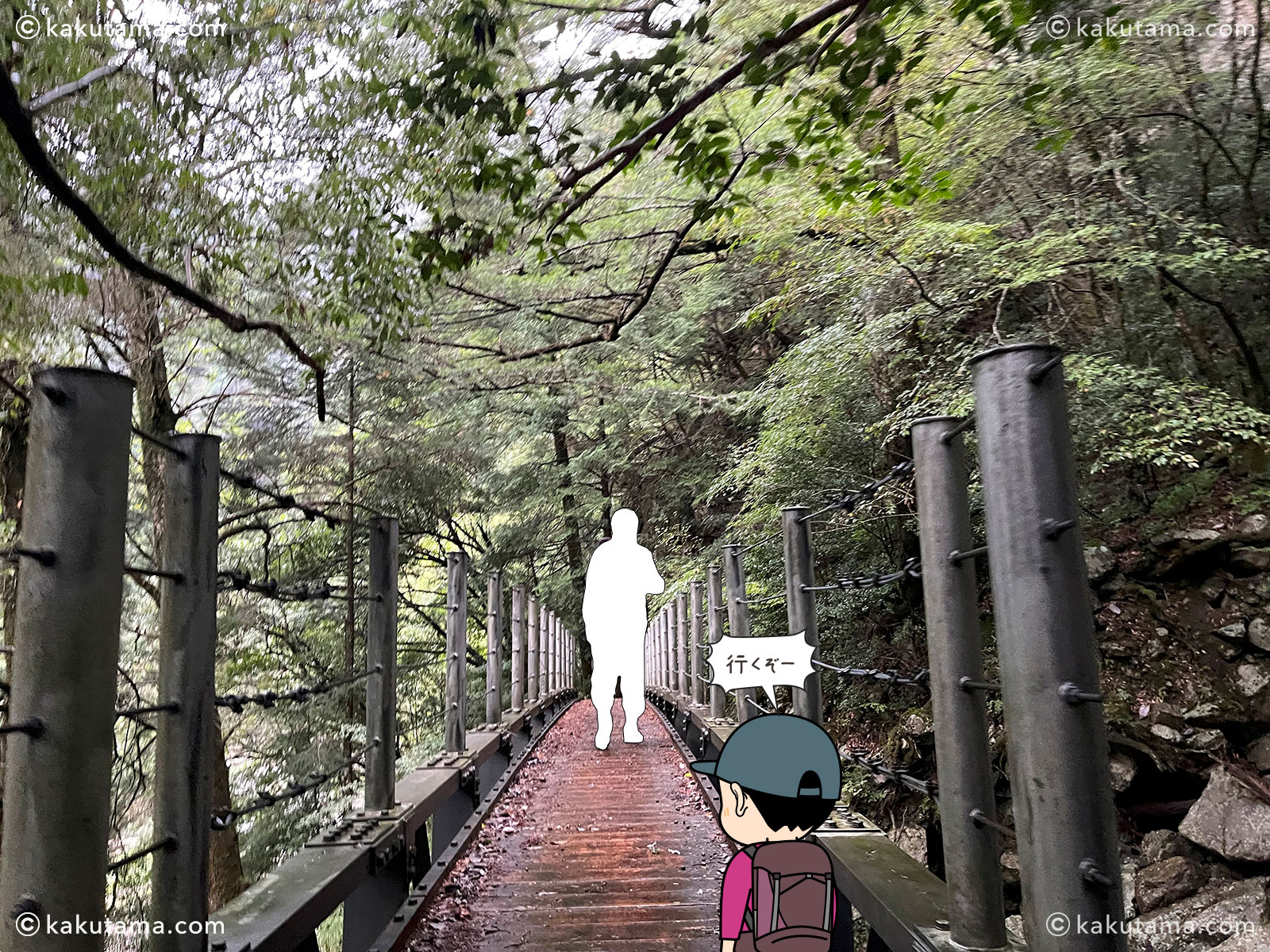 大杉谷。桃ノ木山の家から吊橋を渡って登山を開始する写真と登山者のイラスト