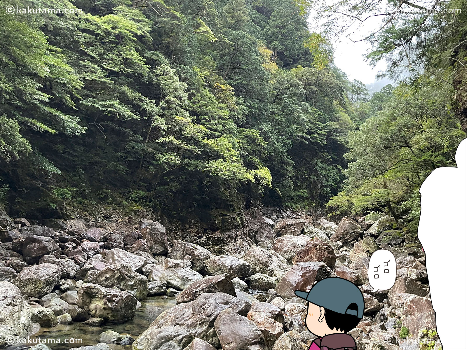 大杉谷、桃ノ木山の家から出発した場所にある渓流沿いの写真と登山者のイラスト