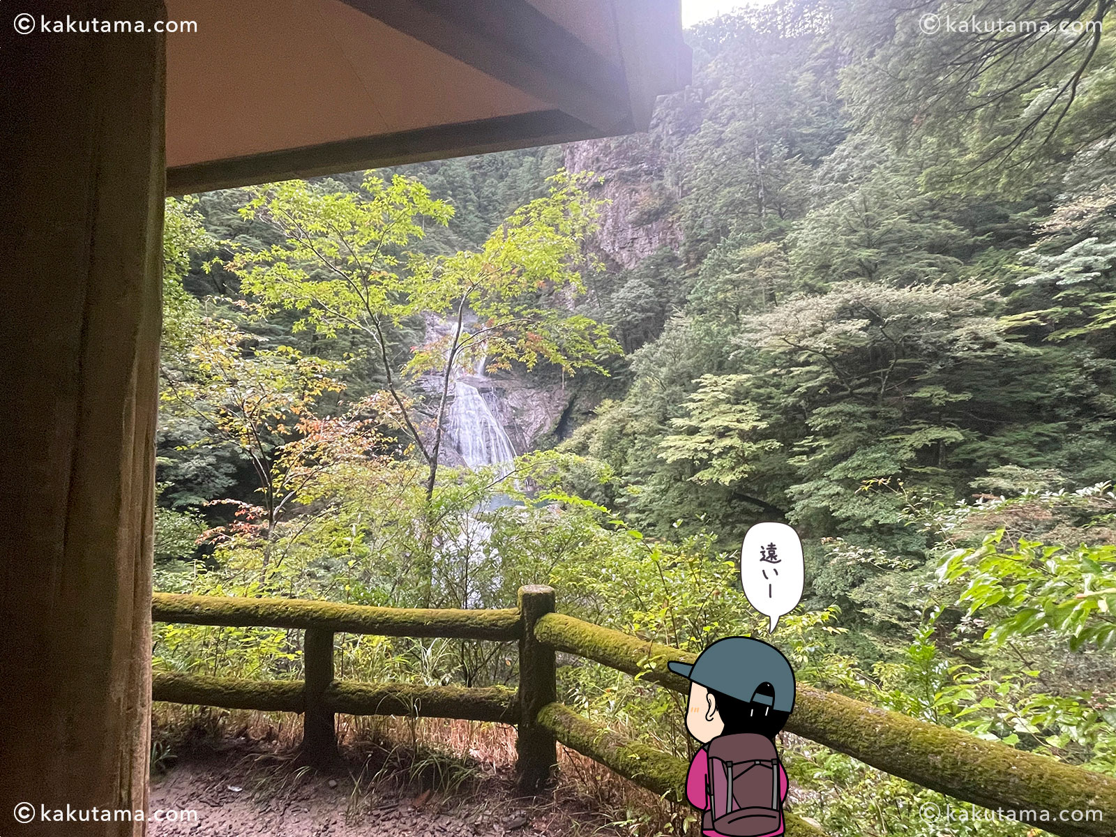 大杉谷、七ツ釜滝（ななつがまだき）の写真と登山者のイラスト