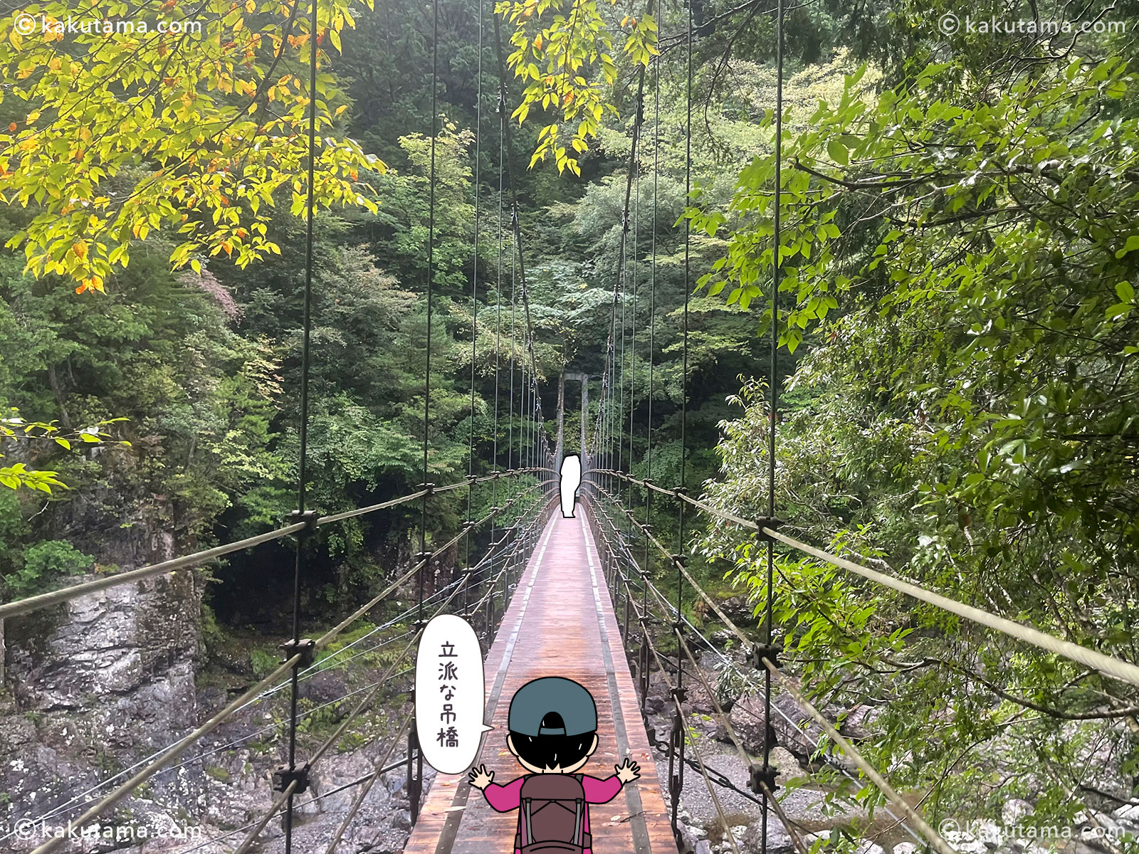 大杉谷・桃ノ木山の家から大台ケ原へ向かっての登山道にある七ツ釜滝吊橋の写真と登山者のイラスト