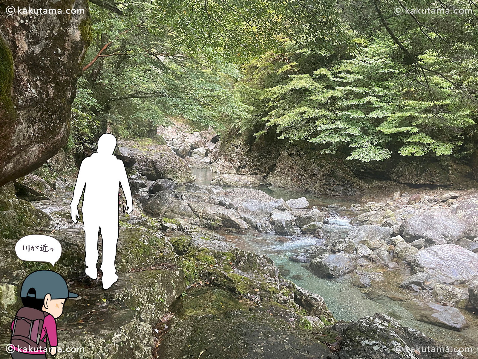 大杉谷・桃ノ木山の家から大台ケ原へ向かっての登山道の写真と登山者のイラスト